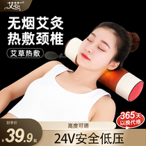 Eicore Egrass Hot Compress Cervical Spine Pillow Cylindrical Candy Type Electric Heating Domestic Hot Compress Cervical Spine Sleeping Single Pillow