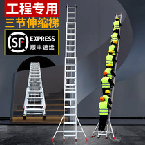 Thickened aluminum alloy telescopic ladder lifting engineering ladder long ladder single-sided climbing ladder 10 11 12 meters