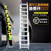Telescopic ladder lifting project ladder aluminum alloy shrink ladder thickened long stairs fire single straight ladder 7 8 9 10 meters