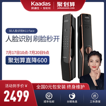 (Tmall home improvement)Kaidishi smart lock K11 Face Fingerprint lock Automatic 3D face electronic door lock