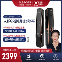 (99 pre-sale) Cadiz smart lock K11 Face fingerprint lock automatic 3D Face electronic door lock