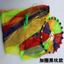 Portable small fish protection quick-drying small eye fishing net bag nano small hole widening fishing net folding wild fishing shrimp bag