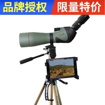 Apresys Monoculars APO85 HD High-power Monoculars 85MM Large Aperture Objective Viewing Mirror