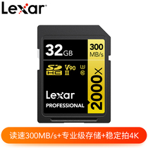 Lexar Reksha SD Card 32G Memory Card High Speed SDHC Large Card Digital Camera Memory Card 300MB s