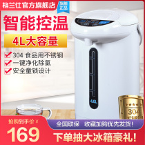 Gransee electric kettle boiling kettle stainless open kettle boiling kettle electric heating Home Large capacity P40P-D001L