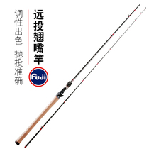 Fishing House ml m adjustment Road Aaron long-pitched mouth special Mandarin fish bass white bar pan-use Rod gun handle straight handle single rod