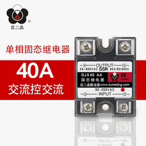 Kunming Erjing AC Solid State Relay GJX40 AA AC Control AC SSR-40AA 480VAC
