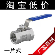 Q11F-16P 304 stainless steel one-piece ball valve threaded ball valve stainless steel ball valve DN8 10 15 20