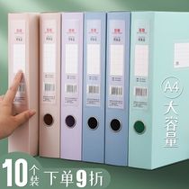  Mutual trust Morandi color document box File box Document data box a4 thickened folder Paper storage box Cadre personnel file financial certificate box box large capacity with side label