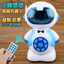 Childrens intelligent robot toy early education machine 0-3-6-9-year-old enlightenment chubby Yoyo remote control story machine man