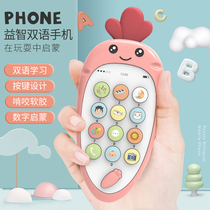 Childrens phone toy simulation one-year-old baby can bite baby puzzle radish mobile phone boy girl story early education