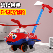 Baby toddler trolley push music baby hand push plane toy children learn to walk single pole 1-2 year old putter