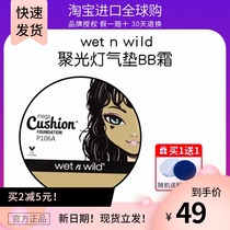  American wetnwild wet and wild air cushion bb cream foundation oil skin oil control concealer long-lasting mixed oil skin dry skin student