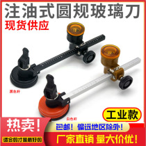 Glass round knife industrial range hood hole opener glass hole opener diamond gold color range hood White Rod
