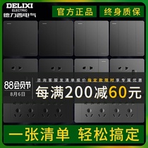 Delixi switch socket panel household wall 86 type power supply concealed one-open oblique five-hole gray black 5-hole