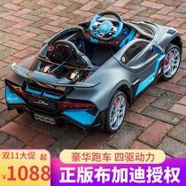 Bugatti childrens electric car four-wheel remote control baby toy car can sit people oversized mens and womens sports car