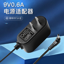 12v1a power adapter 9v0 6a router charger 5v1a set-top box 5v2a monitoring display 12V3A power cord 12 volt power supply 9v1a audio desk lamp d