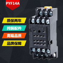PYF14A relay base socket for MY4NJ small intermediate relay HH54P 14 feet