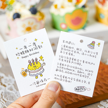 Birthday cake tag custom baking food tips Card custom dessert list decoration food instructions