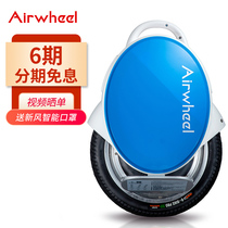 Elway Q5 self-balancing electric unicycle scooter electric car two-wheeled balance car Rover