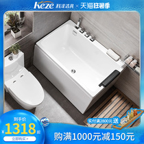 Keze bathtub household acrylic free-standing adult bath 0 9m-1 7m Japanese mini small apartment bathtub