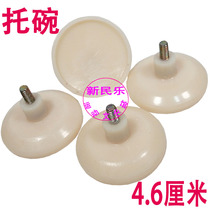 4 6cm bowl holder diabolo dedicated ding wan high diabolo Torr bowl shaking rod end of the tray diabolo bowl holder