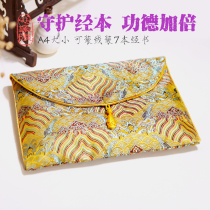 Japanese-style Ocean brocade full embroidered book bag high-end large literary Buddhist scriptures bag scripture bag