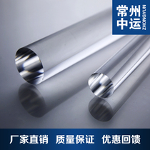 Hot selling acrylic bar PMMA bar plexiglass transparent round bar 65mm factory direct sale low price processing custom