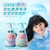 Qichu Sensory enlightenment Magic hair bottle Shampoo shower gel combination Silicone oil-free amino acid shampoo shower gel