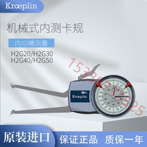 Germany imported KROEPLIN mechanical clock dial type internal test card gauge H2G20 H2G30 H2G40 H2G50