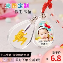 Baby newborn gift custom collection DIY lanugo pendant necklace pendant photo Zodiac Baby souvenir