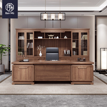 Solid Wood Desk New Chinese Style Boss Table President Table Home Big Bandai High-end Office Furniture Walnuts Wood Color