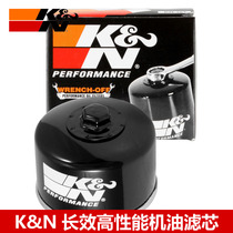 KN machine filter suitable for Sanyang MaxTL46 Sanyang TL500 oil filter element Guangyang UXV50 MXU500 machine filter