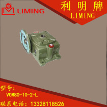 VOM80-10-2HP Taiwan Liming Machinery Co.