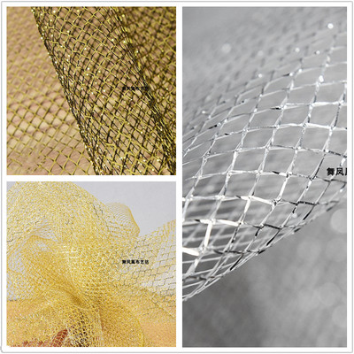 taobao agent Strong gold and silver small rhombus hard grid fabric see -through hollow creative DIY modeling clothing designer cloth material