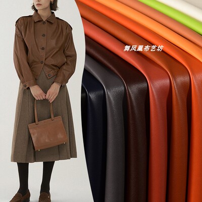 taobao agent Soft polyurethane jacket, sofa, waterproof bag, clothing, 0.7mm