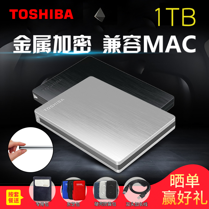 Toshiba Mobile Hard Disk 1T High Speed USB 3.0 New Slm Metal Ultra-thin Encrypted Hard Disk Compatible with Apple Mac Mobile Hard Disk 1TB External Hard Disk