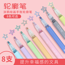 Graffiti painting double-line Pen outline pen 8-color shiny hand account special childrens outline pen trembles student poster graffiti painting marker shiny diy hand-painted outline pen tremble sound same model