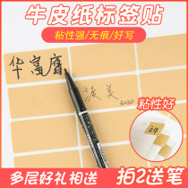 Label Sticker Kraft Paper Label Sticker Seal Sticker Self-adhesive Waterproof seasoning Label Cork Label Sticker Handmade Label Sticker