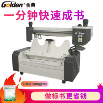 Jindian GD-W3500 wireless glue binding machine A4 tender thesis Book report Contract graphic hot melt text binding machine Glue binding machine Electric desktop desktop wireless glue binding machine