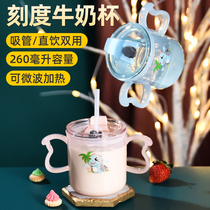 Childrens leak-proof water cup baby milk cup with scale lid straw drinking cup anti-drop cartoon cute multi-purpose Cup
