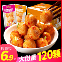 Fish Ball Fish Balls 120 Spicy Snacks Instant Dormitory Spicy Snacks Seafood Spicy Balls Snacks