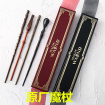 Harry Potter Wand Surrounding Metal Core Hermione Elder Dumbledore Childrens Magic Wand Dumbledore Childrens Magic Wand Gift