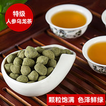 Premium Sweet Ginseng Oolong Tea Lan Guiren frozen top non-Hainan fragrant Taiwan High Mountain Tea Total 500g