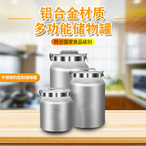 Thickened vacuum grain storage stainless steel sealed bucket household insect-proof and tidal filling tank pet tea aluminum alloy rice tank