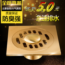 Deodorant floor drain Toilet Washing machine dual-use stainless steel 304 thickened bathroom toilet special anti-insect anti-overflow