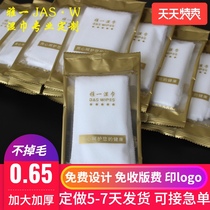 Wet towels restaurants restaurants hotels disposable cotton custom-made printed logo custom disinfection wipes