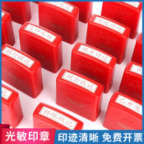 Photo-sensitive printing oil Invalid stamp Cash receipt Paid stamp Bank Payment stamp Received paid receipt stamp Transfer payment attachment Invalid stamp Copy Invalid Universal photo-sensitive stamp