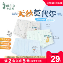 Gilla Kids Flat Corner Panties Tencel Modal Boy Four Corners Panties Baby Kids Thin Shorts Toe