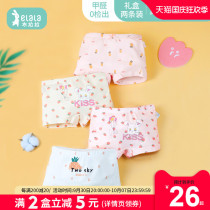 Dress Lala Girl Panties Childrens Boxer Panties Kids Momian Panties Baby Boxed Shorts 2 Strips